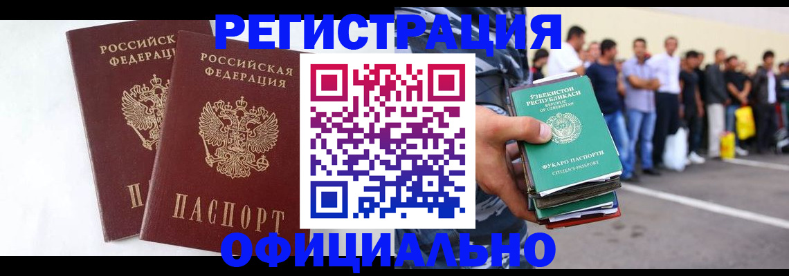 регистрация для школы в Спасске-Дальнем